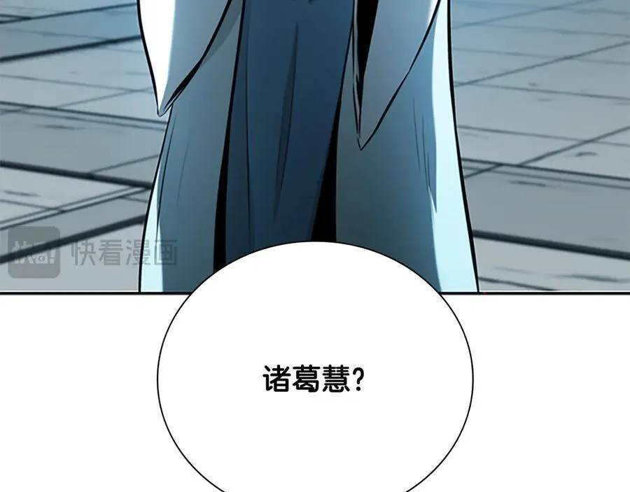 第69话 黑市拍卖202