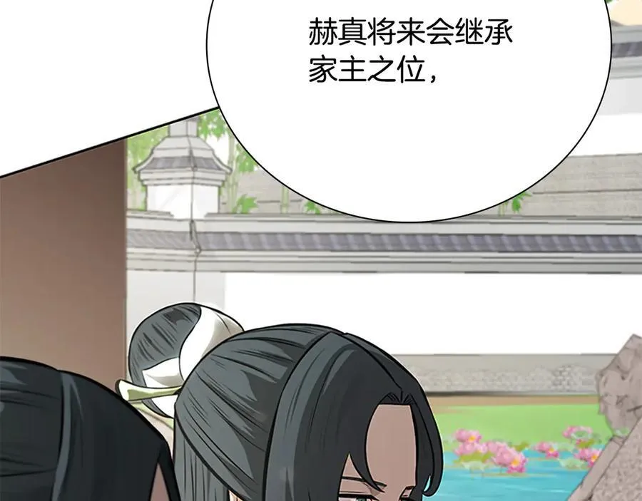 第73话 一拳轰飞阴谋诡计50