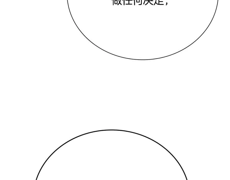第76话 你的命是我的197