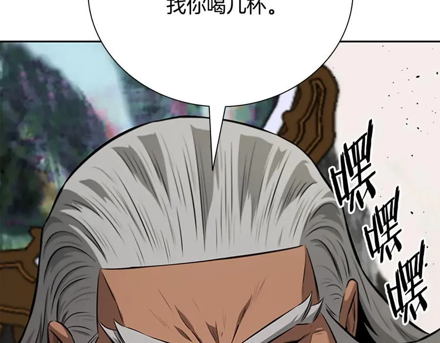 第75话 令人尴尬的对手73