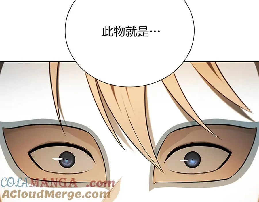 第69话 黑市拍卖168