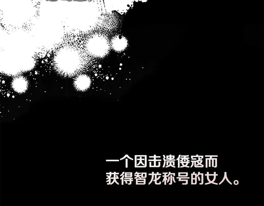 第70话 下三滥的手段1