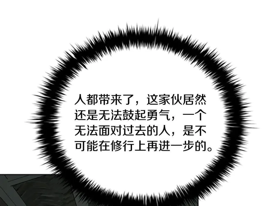 第76话 你的命是我的146