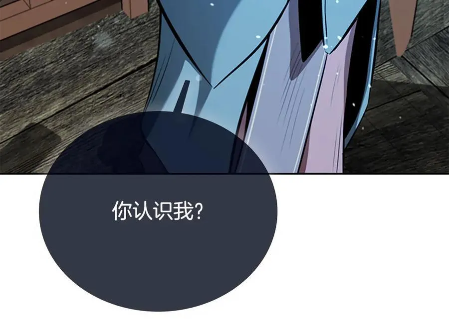 第76话 你的命是我的155
