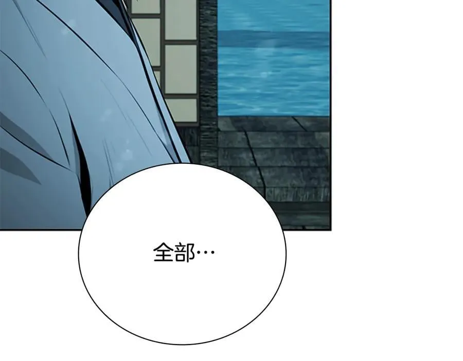 第76话 你的命是我的167