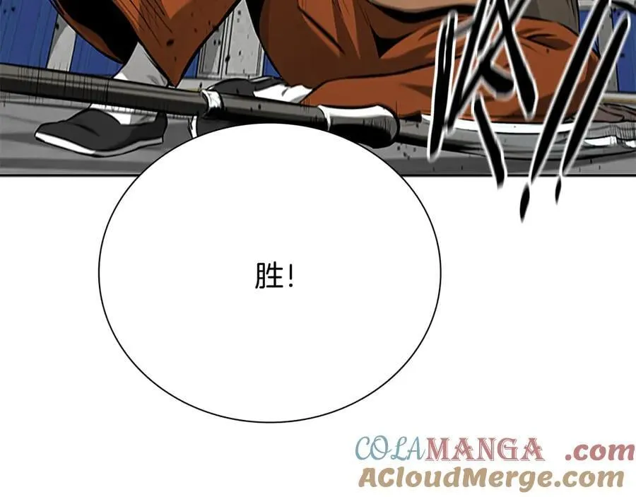第75话 令人尴尬的对手168