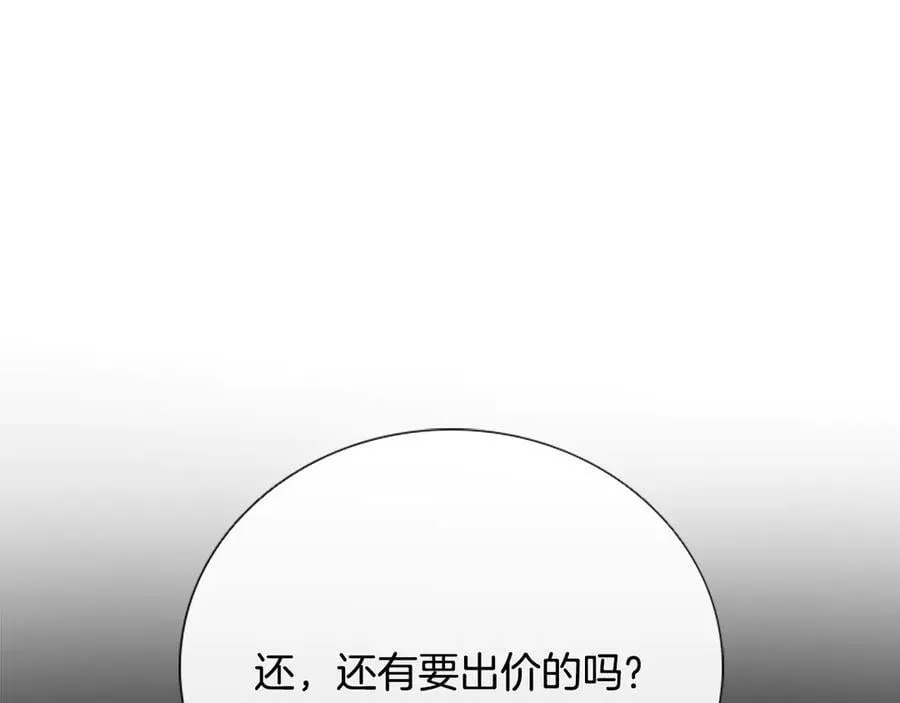 第69话 黑市拍卖183
