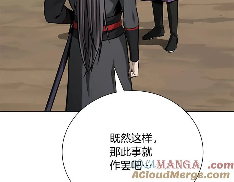 第69话 黑市拍卖40