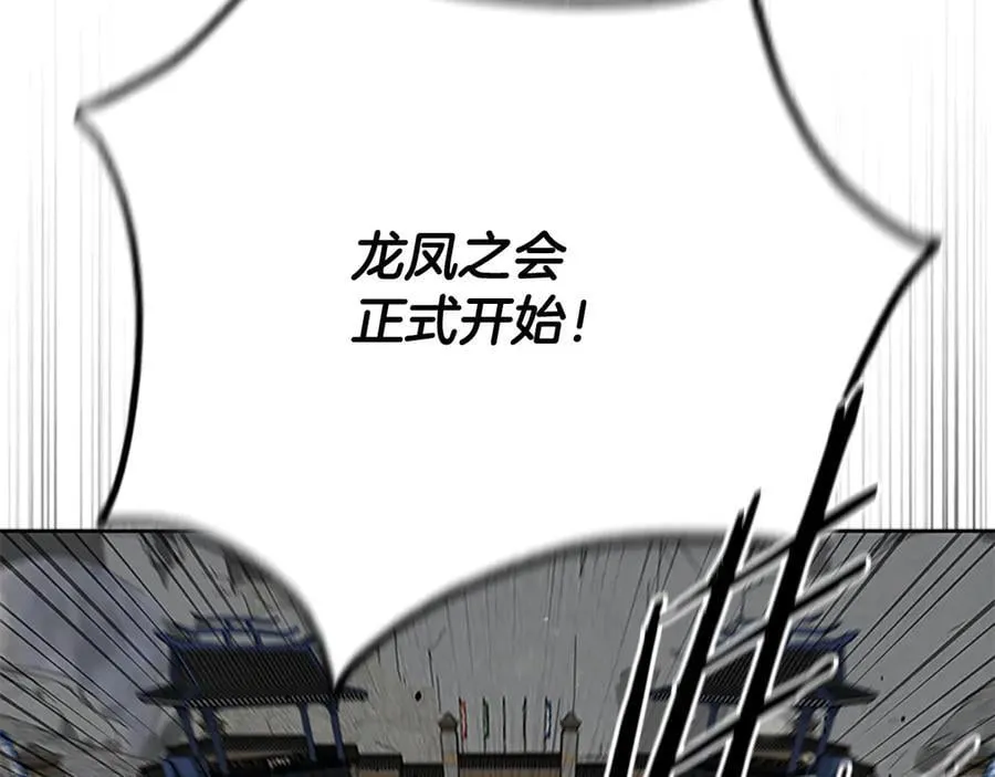 第75话 令人尴尬的对手162