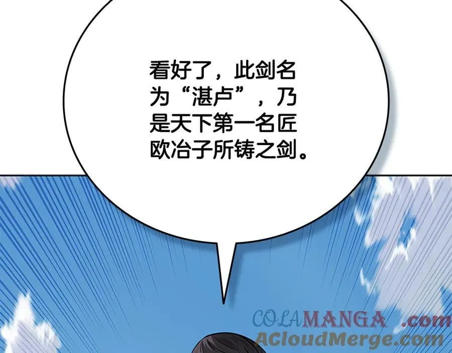 第69话 黑市拍卖28