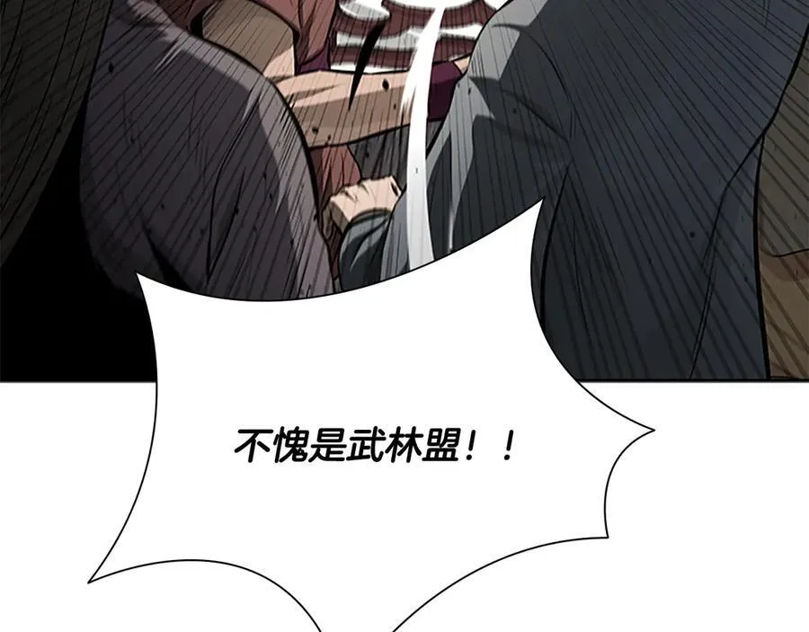第75话 令人尴尬的对手145