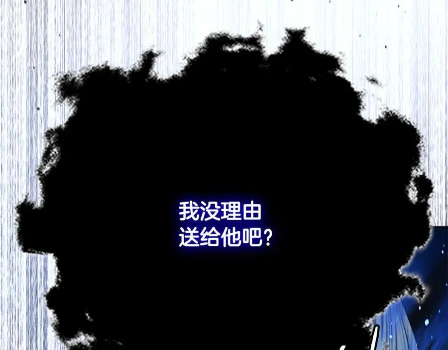 第74话 您误会了221