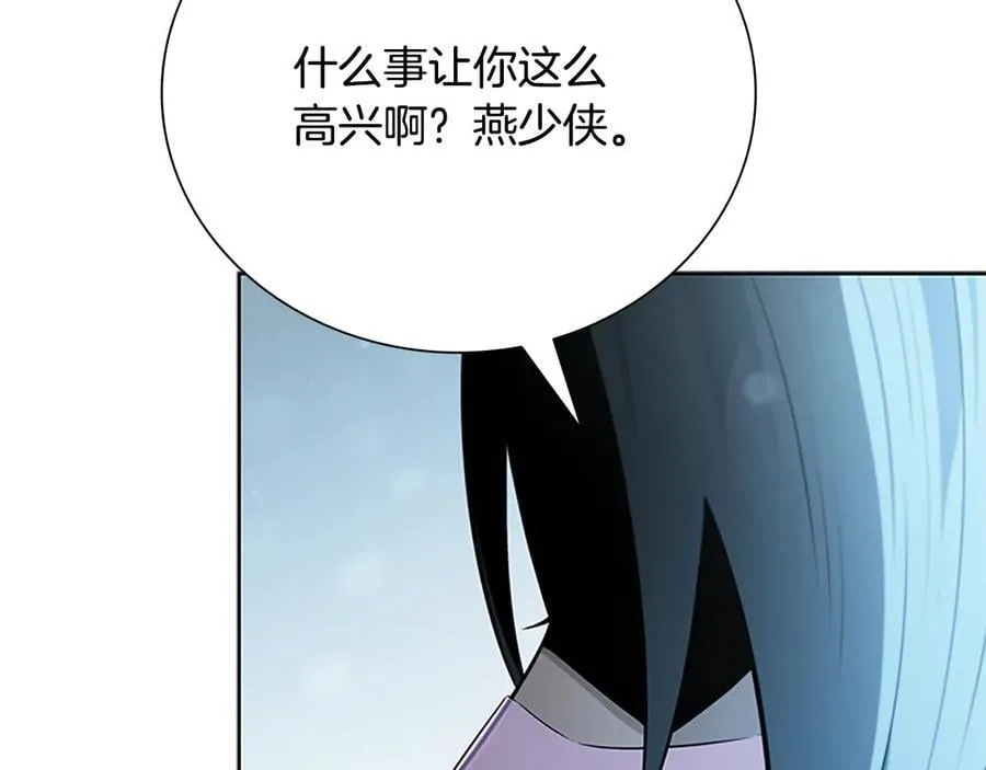 第69话 黑市拍卖195