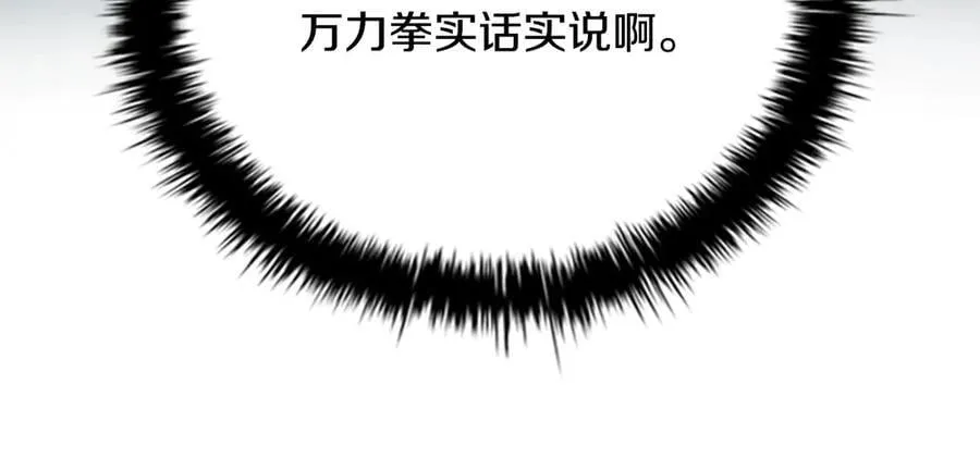 第75话 令人尴尬的对手27