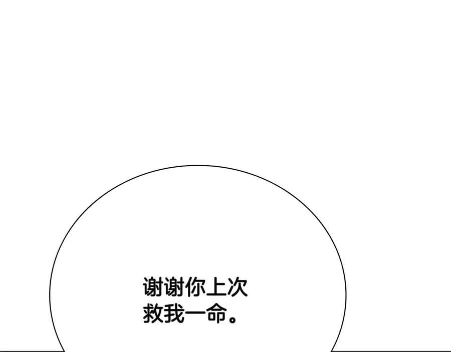 第70话 下三滥的手段113