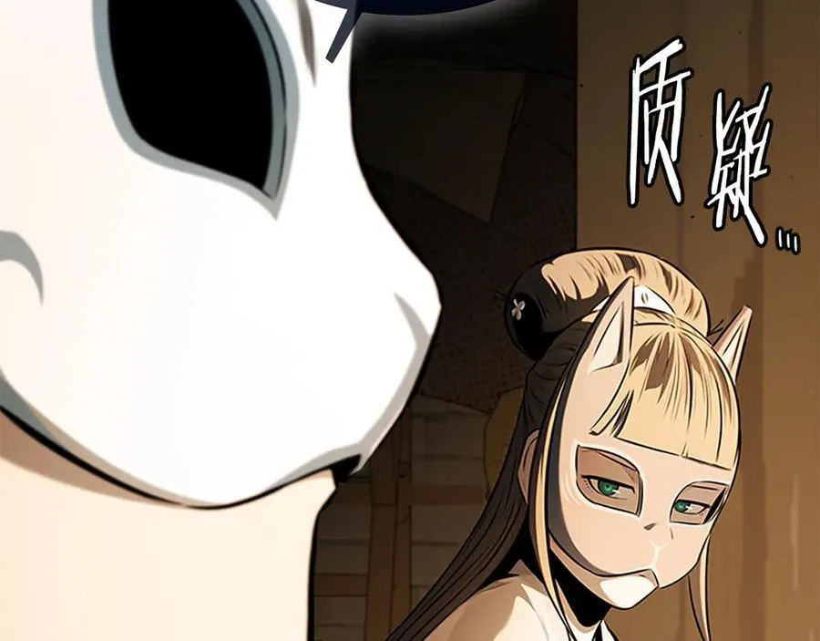 第69话 黑市拍卖135