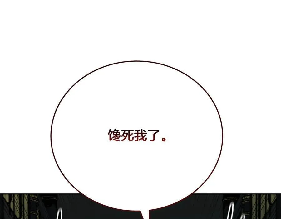 第77话 出动魔女217