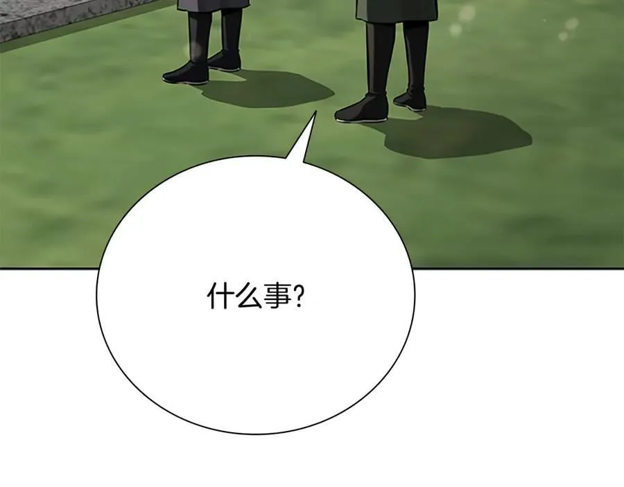 第76话 你的命是我的82