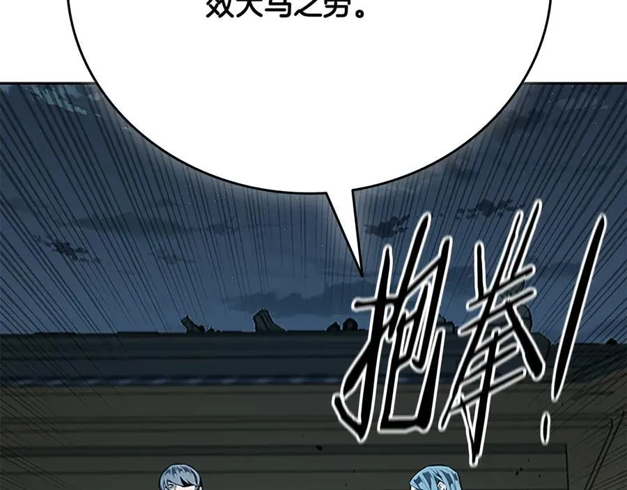 第77话 出动魔女74