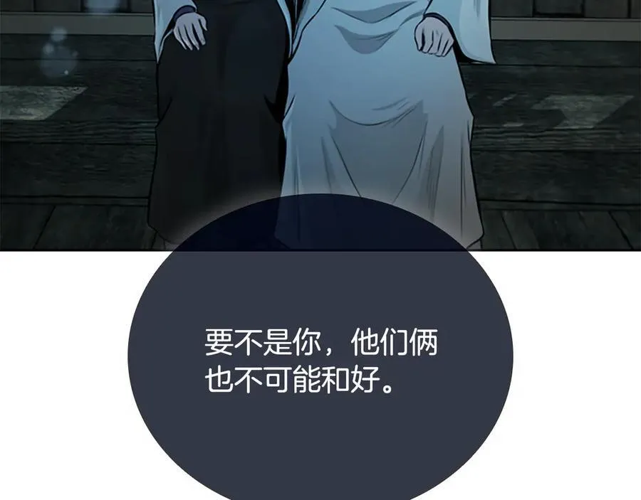 第77话 出动魔女55