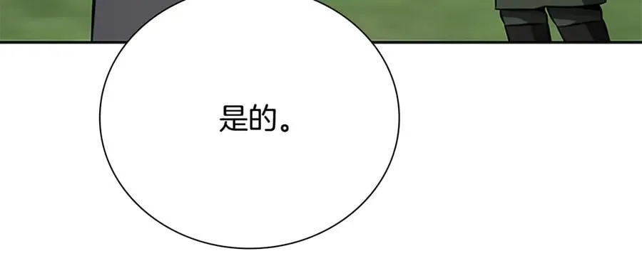 第76话 你的命是我的91