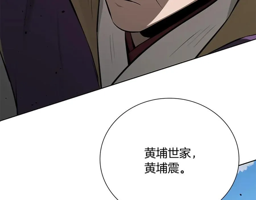 第72话 惊艳四座86