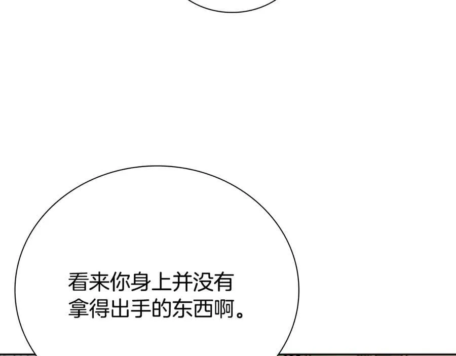第69话 黑市拍卖38