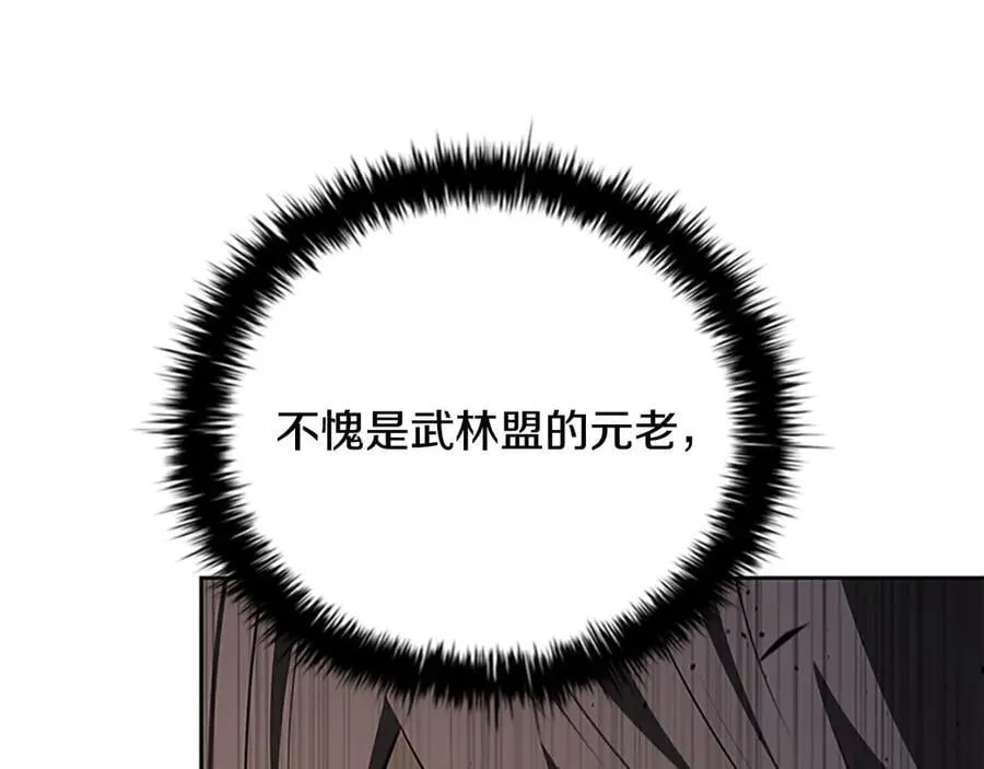 第74话 您误会了182