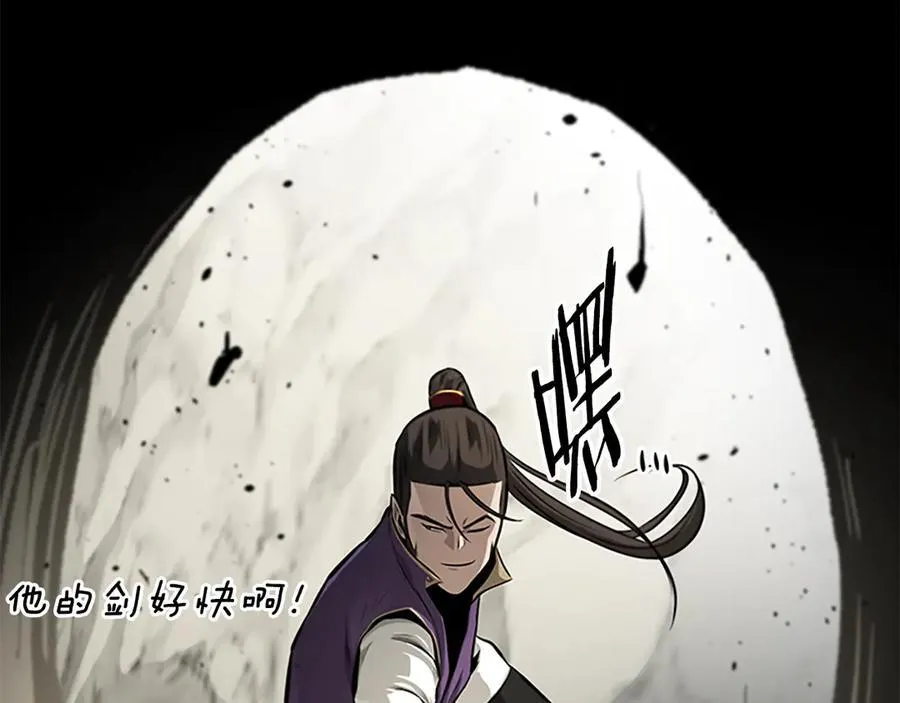第72话 惊艳四座103