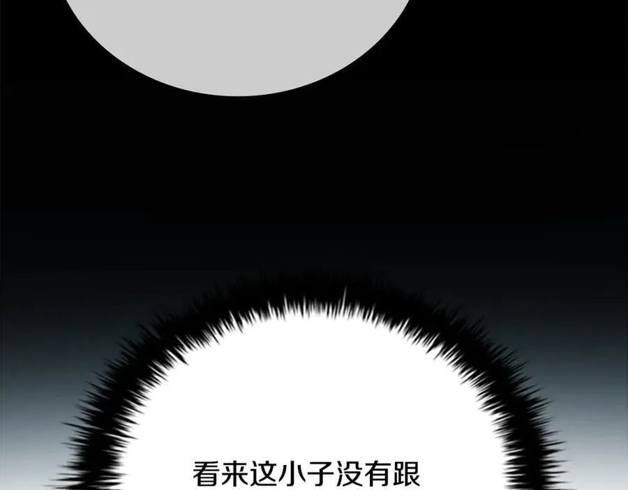 第75话 令人尴尬的对手26