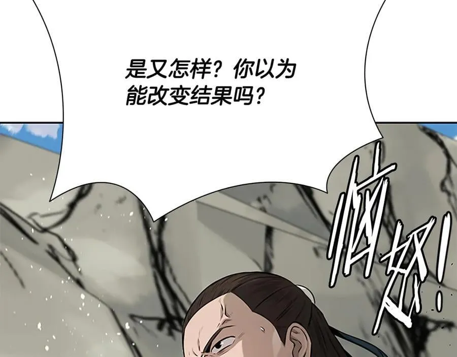 第73话 一拳轰飞阴谋诡计138