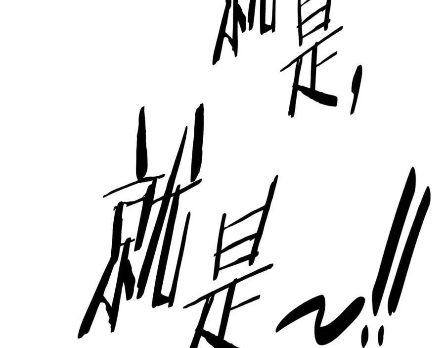 第69话 黑市拍卖170