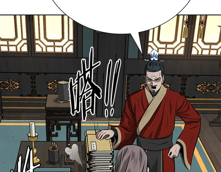 第74话 您误会了79
