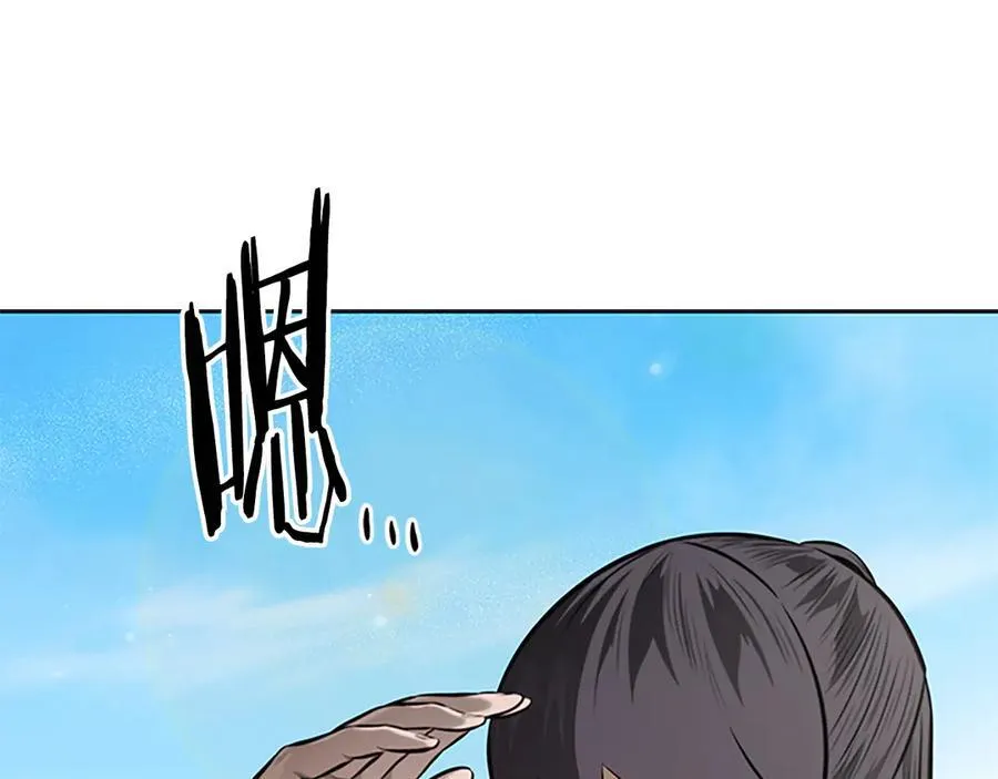 第71话 另辟蹊径123