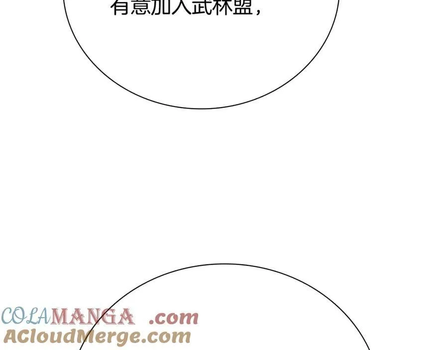 第73话 一拳轰飞阴谋诡计56