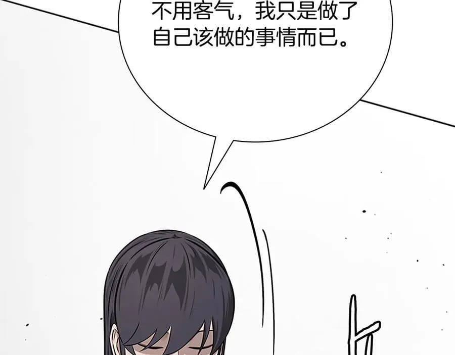 第70话 下三滥的手段117