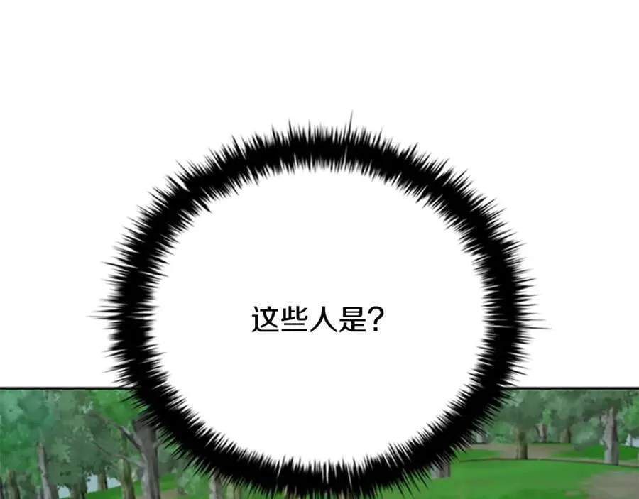 第70话 下三滥的手段197