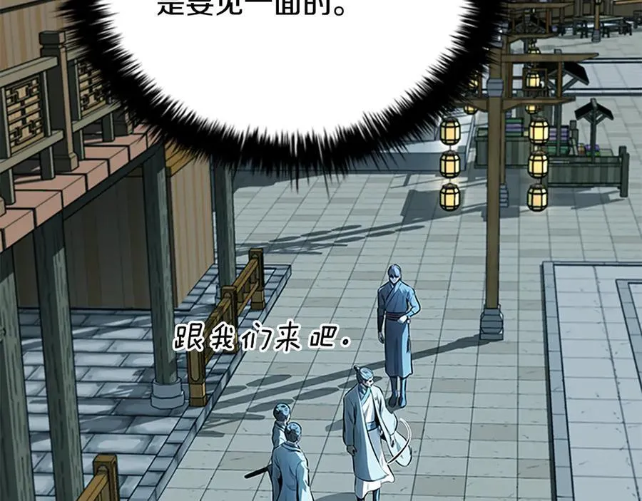 第74话 您误会了155