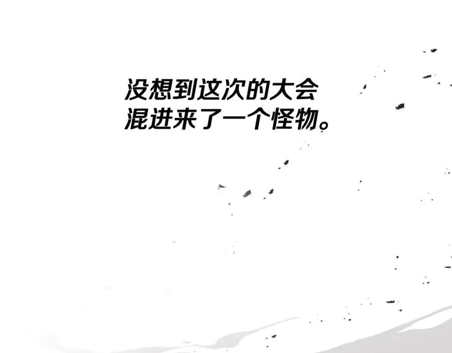 第71话 另辟蹊径81