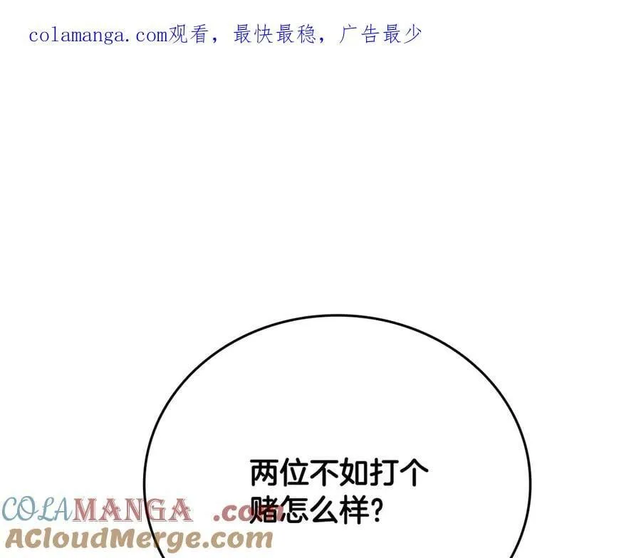 第69话 黑市拍卖0