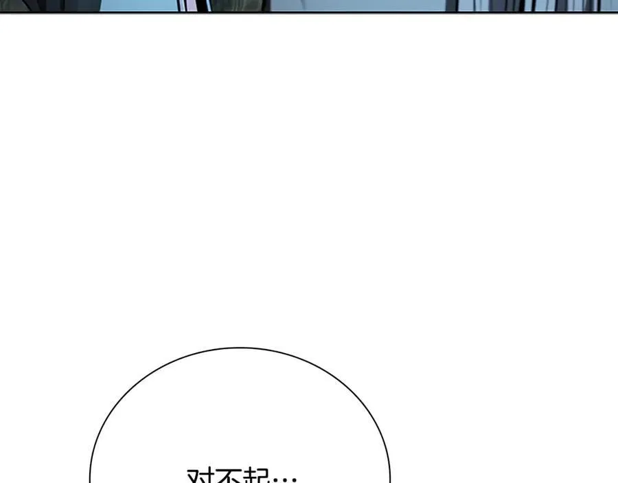 第76话 你的命是我的162