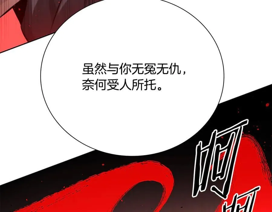 第70话 下三滥的手段202