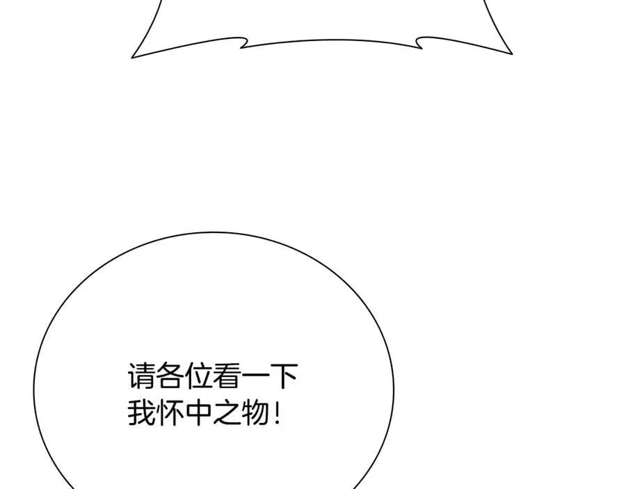 第69话 黑市拍卖163