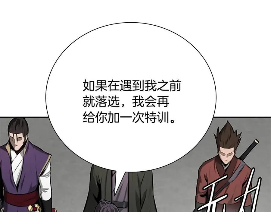 第75话 令人尴尬的对手86