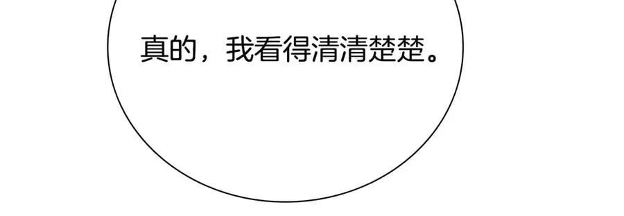 第74话 您误会了103