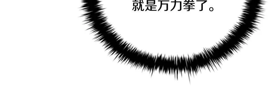 第74话 您误会了146