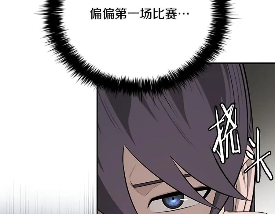 第76话 你的命是我的1