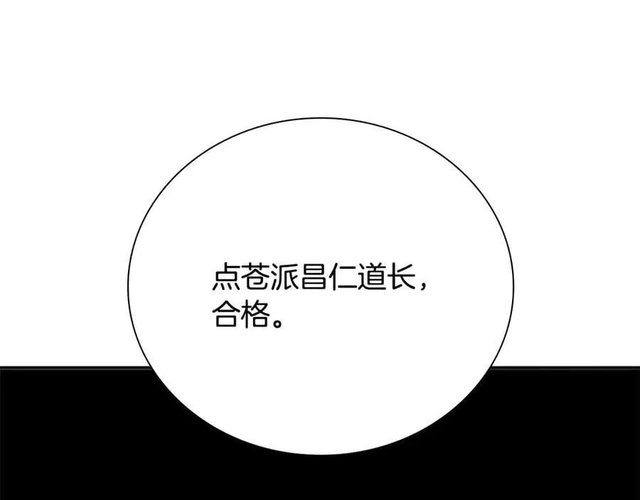 第72话 惊艳四座102