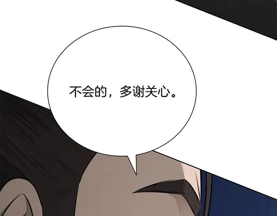 第75话 令人尴尬的对手101