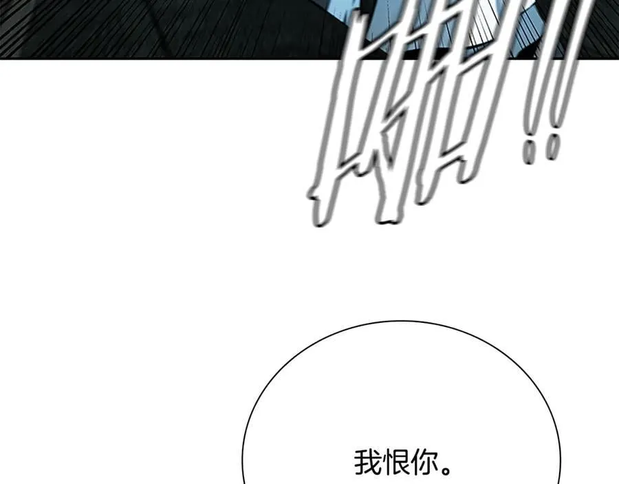 第77话 出动魔女18